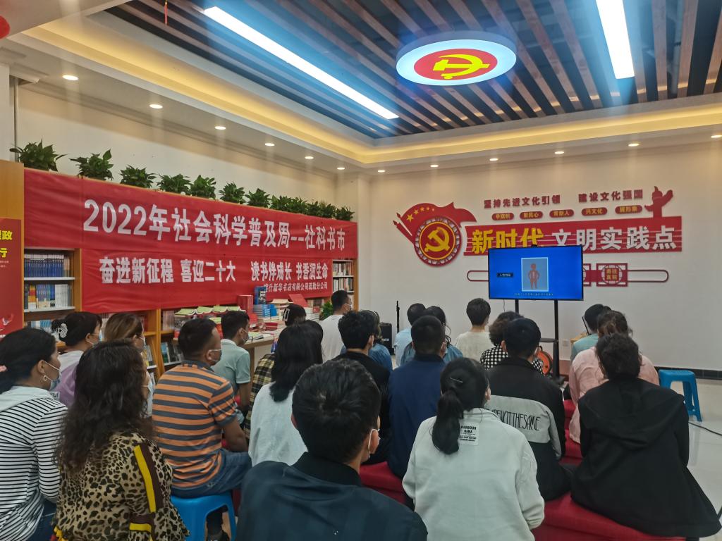 疏勒縣新華書店社會科學普及周活動現場群眾在觀看科普視頻 疏勒縣新華書店社會科學普及周活動現場群眾在觀看科普視頻